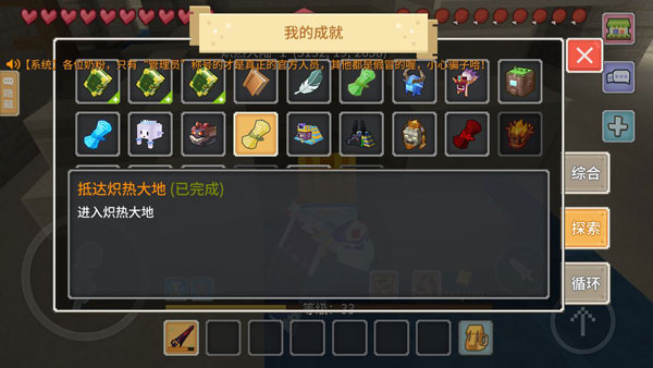 奶块游戏下载 v7.6.0.0