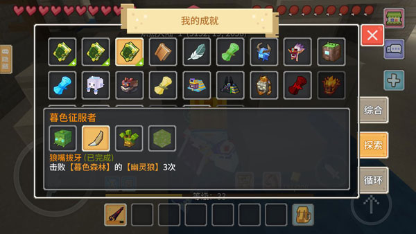 奶块游戏下载 v7.6.0.0