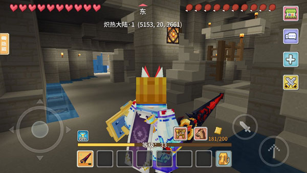 奶块游戏下载 v7.6.0.0