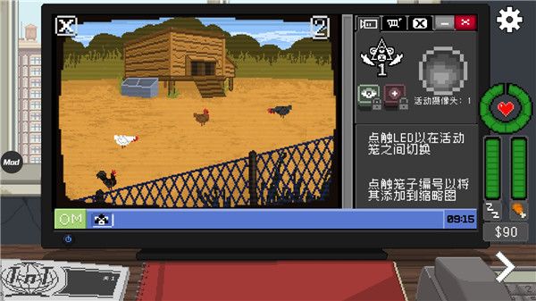 不要喂猴子手机版下载 v12.4.9