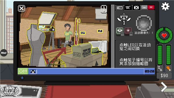 不要喂猴子手机版下载 v12.4.9