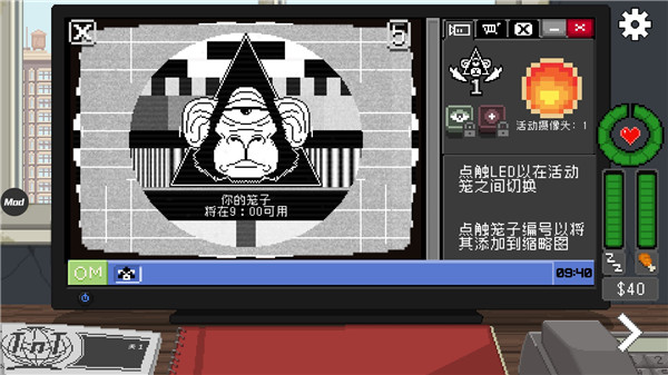 不要喂猴子手机版下载 v12.4.9