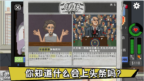 不要喂猴子手机版下载 v12.4.9