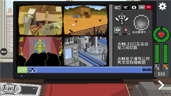 不要喂猴子手机版下载 v12.4.9