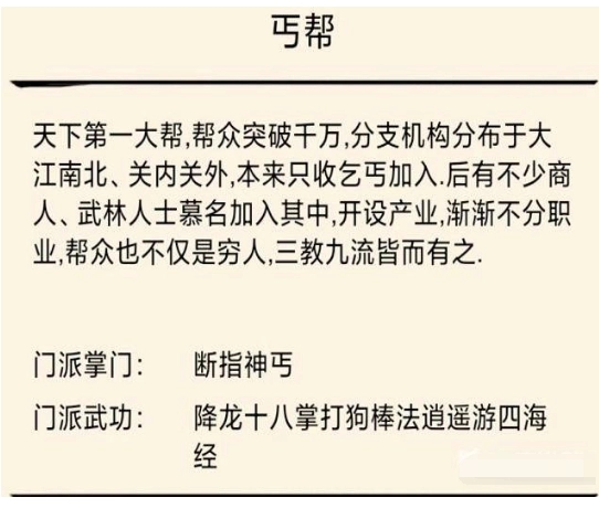 暴走英雄坛最新版安卓下载 v3.2.1