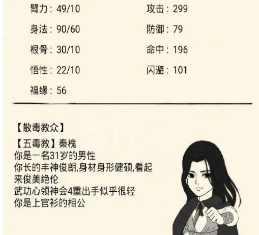 暴走英雄坛最新版安卓下载 v3.2.1