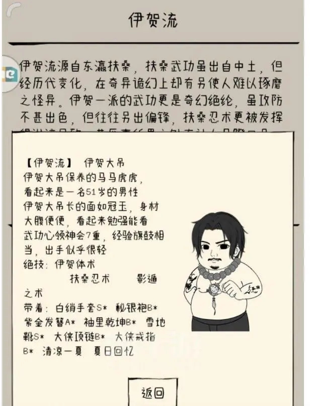 暴走英雄坛最新版安卓下载 v3.2.1
