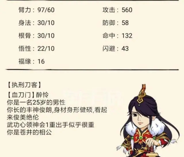 暴走英雄坛最新版安卓下载 v3.2.1