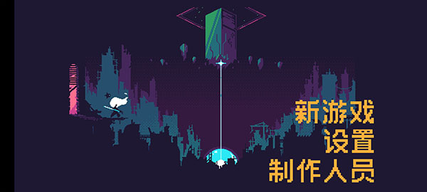 灾厄逆刃手机版下载 v1.61