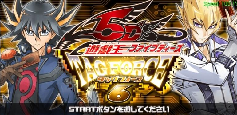游戏王卡片力量6免费版下载 v1.0.26