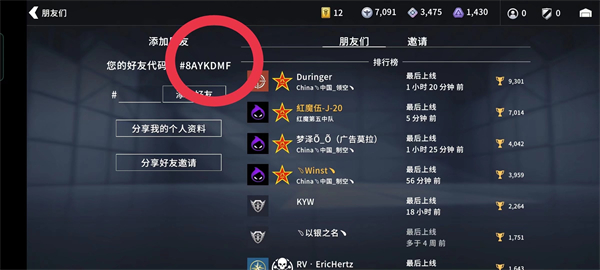 金属风暴手游下载 v6.5.0