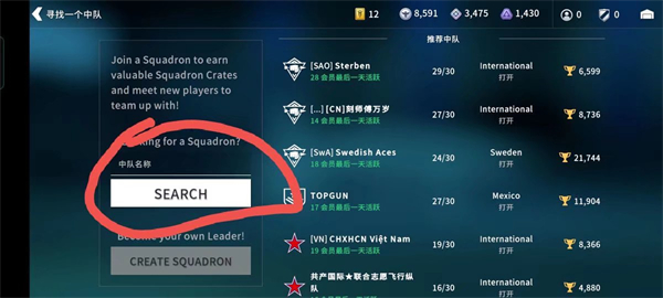 金属风暴手游下载 v6.5.0