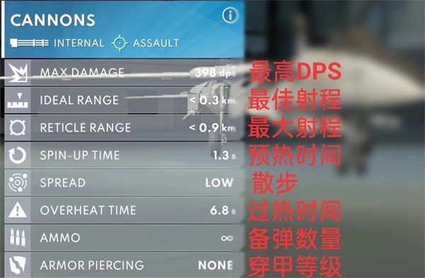 金属风暴手游下载 v6.5.0