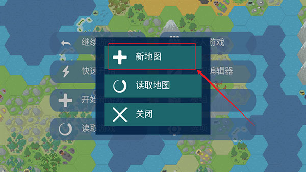 文明帝国中文版下载 v2.9.61
