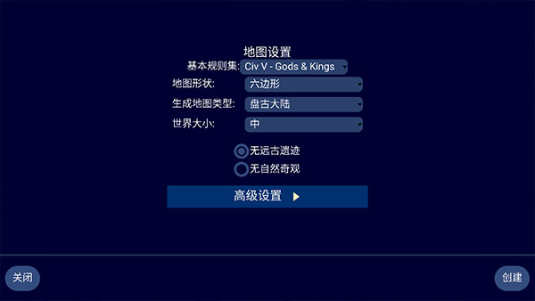 文明帝国中文版下载 v2.9.61