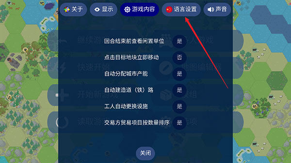 文明帝国中文版下载 v2.9.61