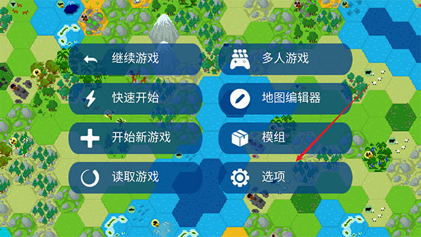 文明帝国中文版下载 v2.9.61