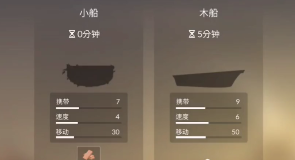 荒岛余生游戏下载 v0.0.65