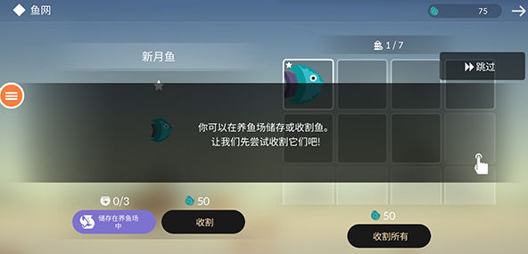 荒岛余生游戏下载 v0.0.65