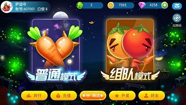 精灵大夜战安卓版下载 v4.9.8