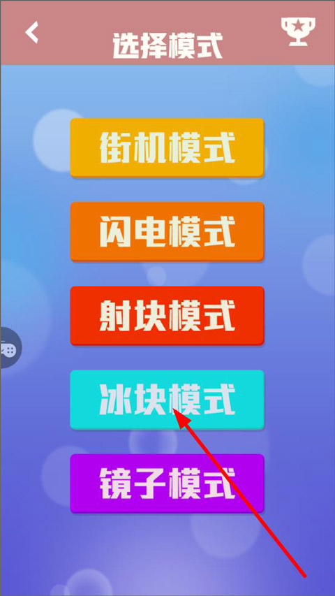 宠物连连消免费版下载 v2.1.3