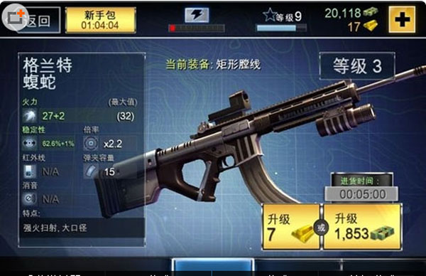 夺命侏罗纪中文版下载 v2.6.41