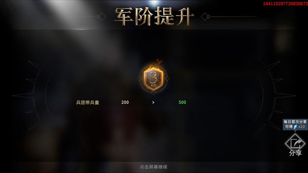 权力的游戏凛冬将至手游下载 v1.7.4