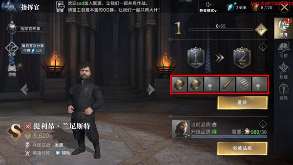 权力的游戏凛冬将至手游下载 v1.7.4