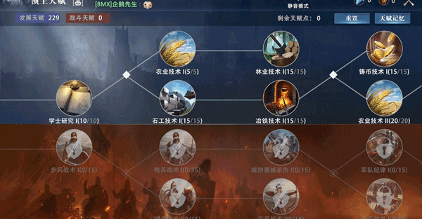 权力的游戏凛冬将至手游下载 v1.7.4