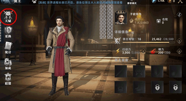 权力的游戏凛冬将至手游下载 v1.7.4