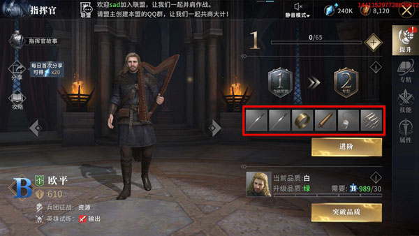 权力的游戏凛冬将至手游下载 v1.7.4