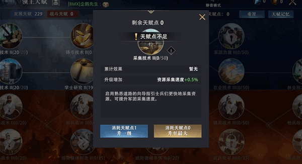 权力的游戏凛冬将至手游下载 v1.7.4