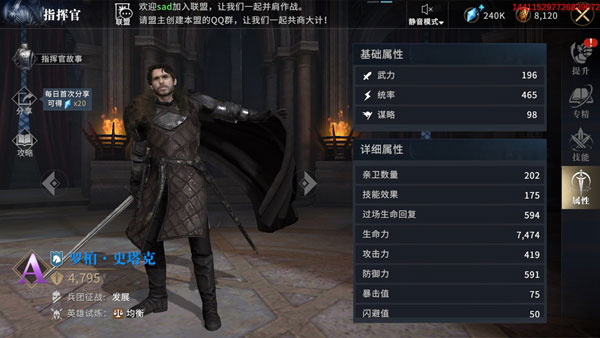 权力的游戏凛冬将至手游下载 v1.7.4