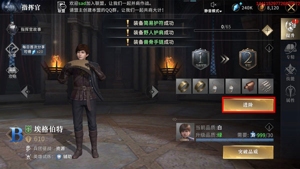 权力的游戏凛冬将至手游下载 v1.7.4