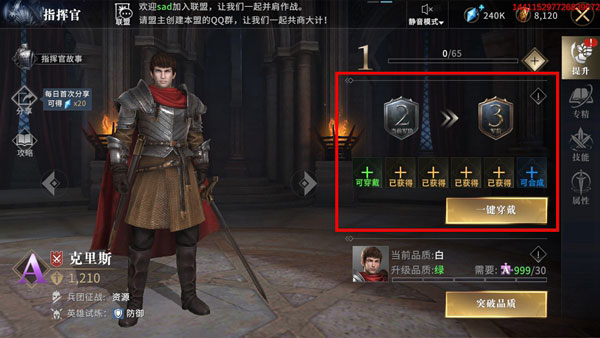 权力的游戏凛冬将至手游下载 v1.7.4