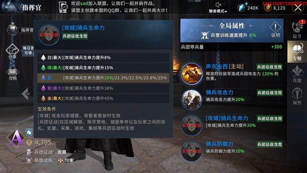 权力的游戏凛冬将至手游下载 v1.7.4