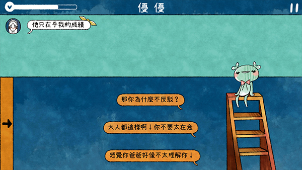 越郁中文版下载 v2.6.9