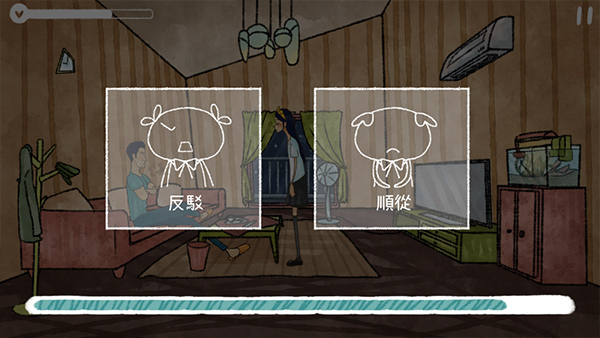 越郁中文版下载 v2.6.9