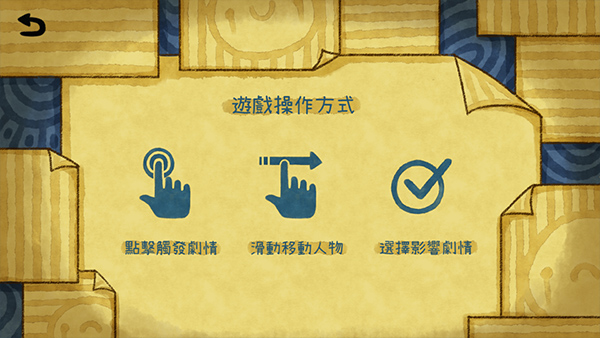 越郁中文版下载 v2.6.9