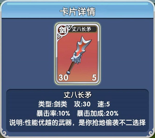 富豪闯三国最新版下载 v5.8.0.1