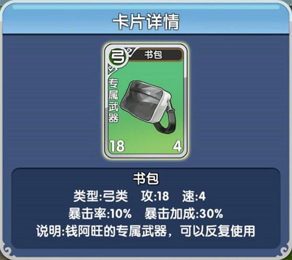 富豪闯三国最新版下载 v5.8.0.1
