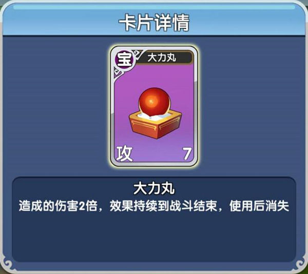 富豪闯三国最新版下载 v5.8.0.1