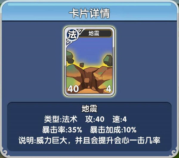 富豪闯三国最新版下载 v5.8.0.1