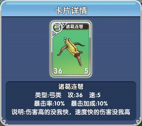 富豪闯三国最新版下载 v5.8.0.1