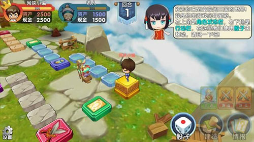 富豪闯三国最新版下载 v5.8.0.1