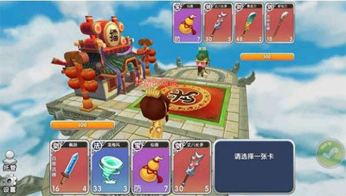 富豪闯三国最新版下载 v5.8.0.1