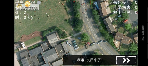 僵尸围城模拟器中文版下载 v1.6.4