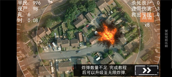 僵尸围城模拟器中文版下载 v1.6.4