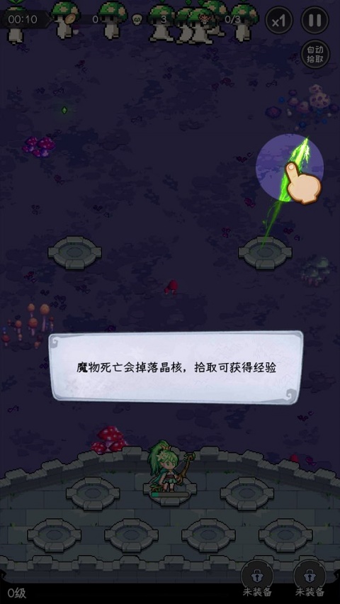 勇闯女巫塔无限钻石版下载 v1.4.24