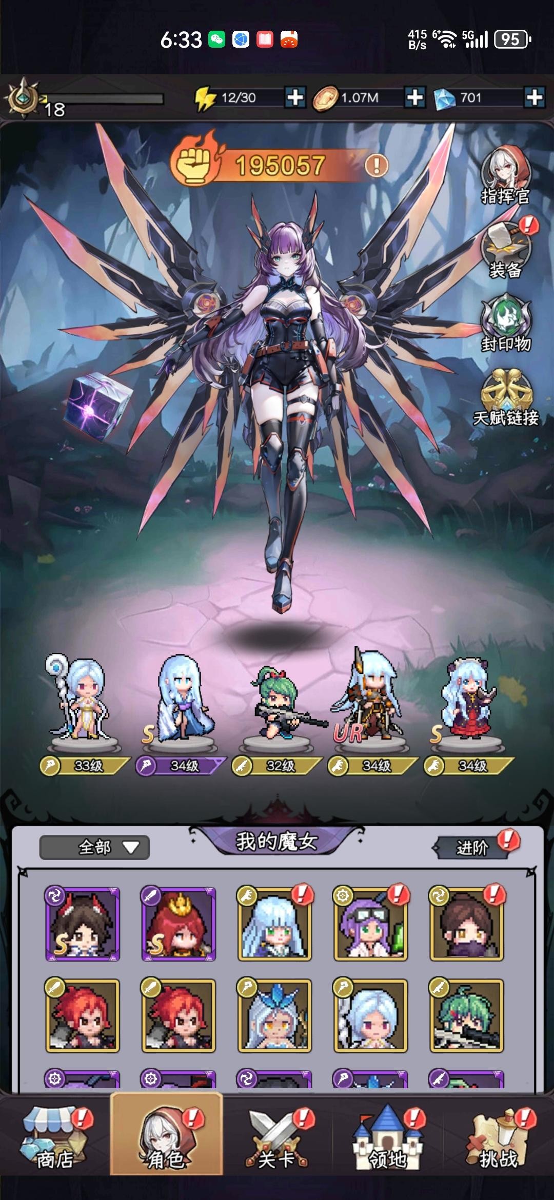 勇闯女巫塔无限钻石版下载 v1.4.24